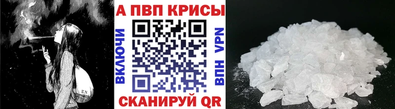 Где продают наркотики Светлоград COCAIN МЕФ ГАШИШ Каннабис