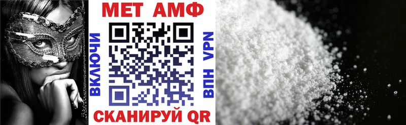 продажа наркотиков  Светлоград  Amphetamine 98% 