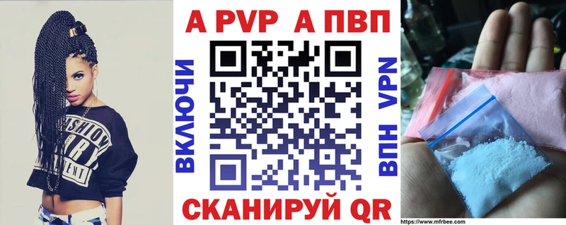 Alpha-PVP мука  Светлоград 