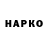 Марки NBOMe 1,8мг BenCarnage
