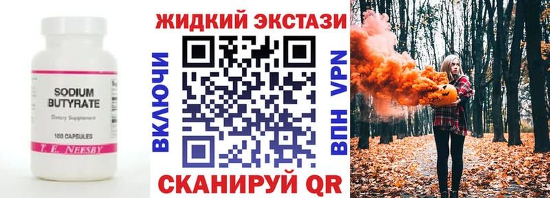 ОМГ ОМГ зеркало  Светлоград  БУТИРАТ буратино 