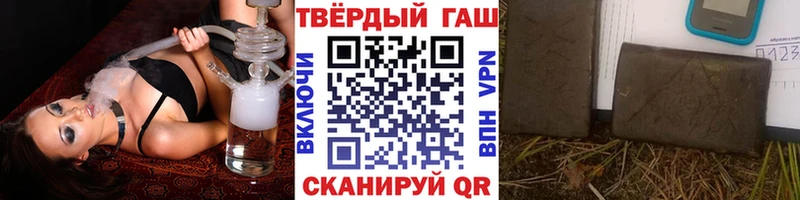 ГАШ хэш  Светлоград 