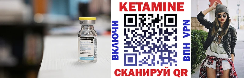 магазин продажи наркотиков  Светлоград  КЕТАМИН ketamine 