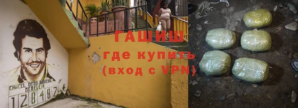 гашишное масло Арсеньев
