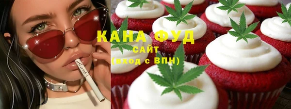 гашишное масло Арсеньев
