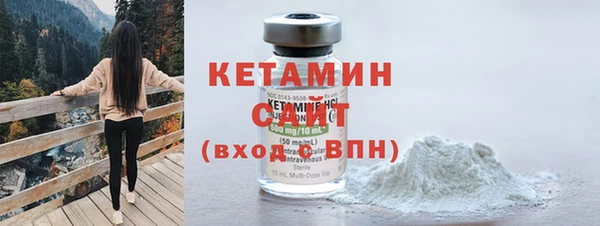 гашишное масло Арсеньев
