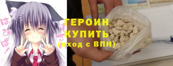 гашишное масло Арсеньев