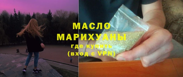 СК Армянск