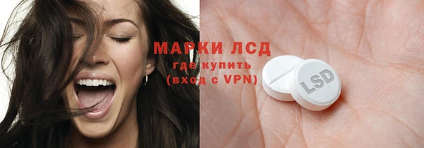 гашишное масло Арсеньев