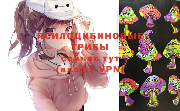 гашишное масло Арсеньев