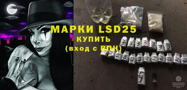 марки lsd Аркадак