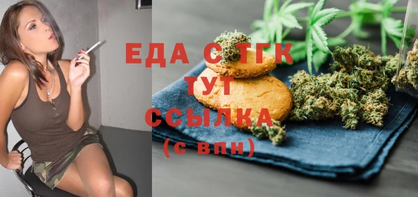 гашишное масло Арсеньев