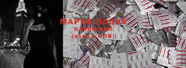 гашишное масло Арсеньев