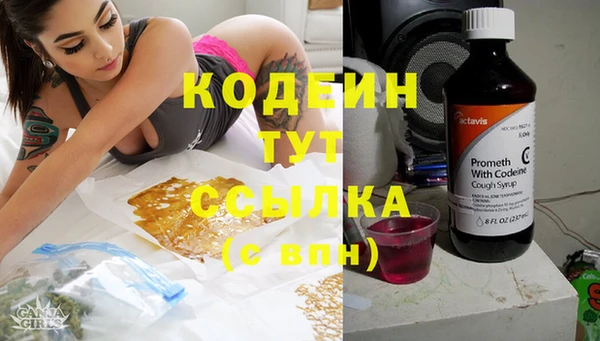 гашишное масло Арсеньев