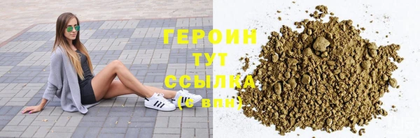 гашишное масло Арсеньев