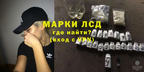 марки lsd Аркадак
