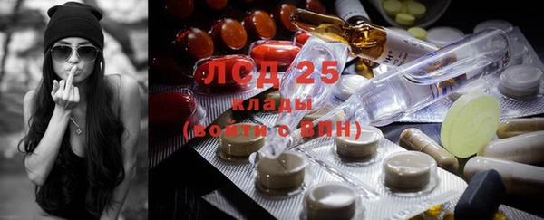 марки lsd Аркадак