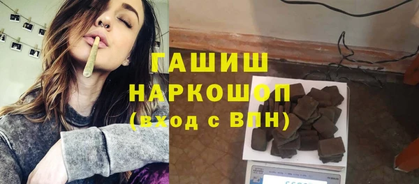 марки lsd Аркадак