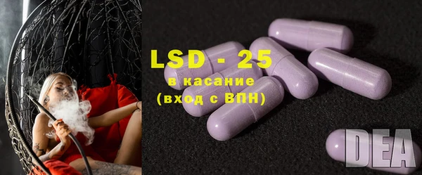 марки lsd Аркадак