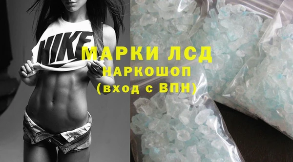 гашишное масло Арсеньев