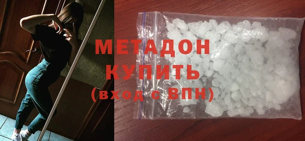 гашишное масло Арсеньев