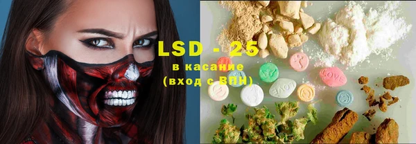 марки lsd Аркадак