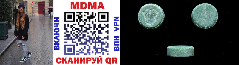 MDMA VHQ  Светлоград 