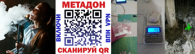 даркнет сайт  гидра сайт  Метадон мёд  Светлоград 