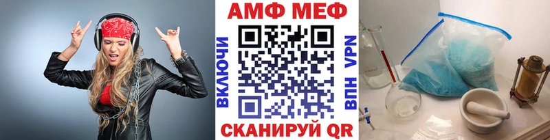 МЕТАМФЕТАМИН мет Светлоград