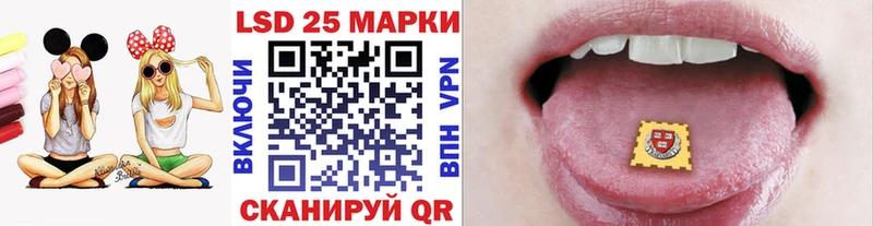 мега ссылки  Светлоград  Марки NBOMe 1,8мг 