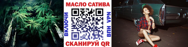 наркошоп  нарко площадка какой сайт  ТГК концентрат  Светлоград 